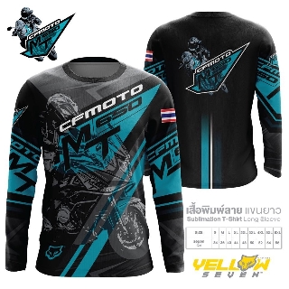 เสื้อแขนยาว ลาย Cf Moto 650MT