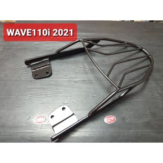 ตะแกรงท้าย HONDA WAVE110i 2021