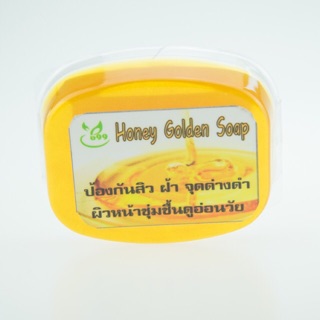 Honey Golden Soap สบู่ล้างหน้าทองคำ