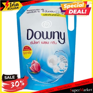 🔥The Best!! ดาวน์นี่ ซันไรท์ เฟรช คลีน ผลิตภัณฑ์ซักผ้าชนิดน้ำ ชนิดเติม 2200มล. Downy Sunrise Fresh Clean Refill Liquid D