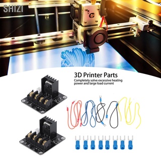 ShiZi โมดูลเครื่องพิมพ์ 3D Mos Tube Power ควบคุมความร้อน 2ชิ้น