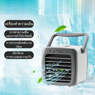 NexTool ใหม่ พัดลมระบายความร้อนเดสก์ท็อป usb เครื่องปรับอากาศภายในบ้านแบบพกพาขนาดเล็ก office mini air cooler พัดลมระบายความร้อน humidifier