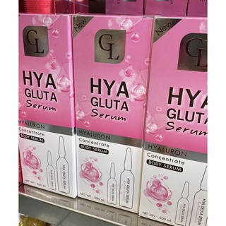 GL HYA GLUTA Serum เซรั่มไฮยา