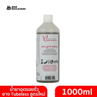 Effetto Mariposa Vegetalex ขนาด 1 ลิตร น้ำยา Tubeless น้ำยาอุดรอยรั่วเร็ว  ผลิตจากธรรมชาติใช้กับยางทูฟเลส