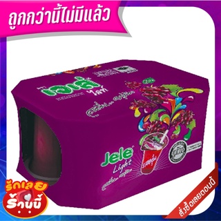 เจเล่ ไลท์ เยลลี่คาราจีแนน รสองุ่น 125 มล. แพ็ค 6 ถ้วย Jele Light Grape Juice 125 ml x 6