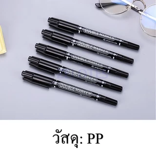 ปากกา เขียนแผ่นCD 2 หัว M&G รุ่น MG-2130 ขนาด 1.5/0.5 มม. มี3สีให้เลือก(น้ำเงิน/แดง/ดำ ) （ราคาต่อด้าม）