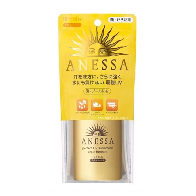 Annessa ครีมกันแดด **ของแท้ฉลากญี่ปุ่น**