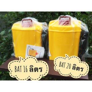 ถังพ่นมือโยกยาสูบนอก ตราค้างคาว 16L มาเลเซีย ( รุ่นกระบอกทองเหลือง)
