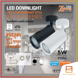 Zeberg โคมแทร็คไลท์ ติดลอย LED สีขาว และ สีดำ 5W ขั้ว MR16 G…