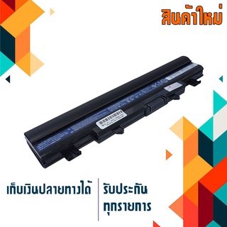 Acer battery (เกรด Original) สำหรับรุ่น Aspire E5-531 E5-411 E5-421 E5-471 E5-521 E5-551 E5-571 E5-572 Part # AL14A32