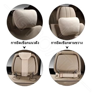 GTIOATO หมอนรองคอในรถ หมอนเอว หมอนรองคอรถ ที่พิงหลังในรถยนต์ รองคอรถ รถยนต์อุปกรณ์ภายในรถยนต์