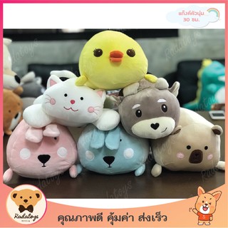 ตุ๊กตาแก๊งค์ตัวนุ่ม 💛 คละแบบ ขนาด 30 ซม. น่ารักมาก พร้อมส่ง