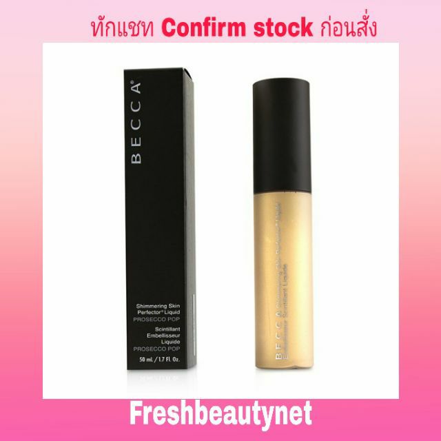 BECCA Shimmering Skin Perfector Liquid (Highlighter) Size: 50ml/1.7oz