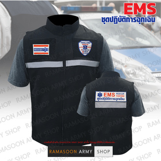 เสื้อกั๊กผ้าบาง EMS พร้อมเครื่องหมาย เบาตัวใส่สบาย