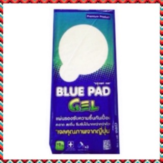 Bluepad Gel แผ่นรองซับ Blue Pad Gel