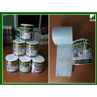 ROCKMAX เทปกันรั่วซึม ลอกกาวแปะได้ทันที แปะหลังคา ดาดฟ้า รอยรั่วรอยแตก waterproofing tape