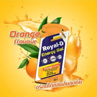 Royal-D Energy Gel รอแยล-ดี เอนเนอจี้ เจล รสส้ม, องุ่น, โกโก้, กาแฟ 40 กรัม บรรจุ 10 ซอง [1 กล่อง] FF 441X เจลให้พลังงาน