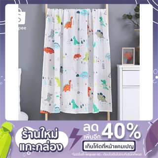 ผ้ามัสลิน conton100% ผืนใหญ่ ทอ 2 ชั้น ขนาด 110*120 cm. ส่งฟรี