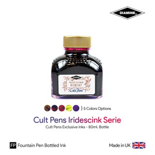 「Diamine × Cult Pens」Iridescink Ink 80ml Bottle - หมึกปากกาหมึกซึม ชนิดมีเหลือบสี ขวดขนาด 80 มล.