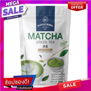 ตรามังกรบิน ชาเขียวมัทฉะ 100 กรัม Mungkornbin Brand Matcha Green Tea Powder 100g