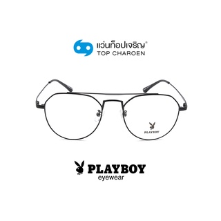 PLAYBOY แว่นสายตาทรงหยดน้ำ PB-35678-C1 size 52 By ท็อปเจริญ