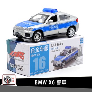 โมเดลรถยนต์ตํารวจ Caipo BMW X6 1: 43 ของเล่นสําหรับเด็ก