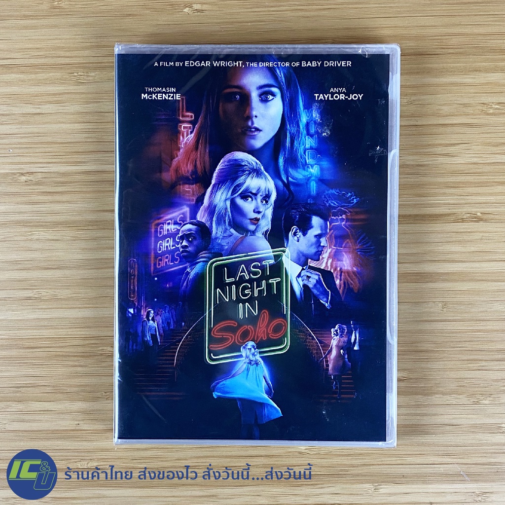 (แผ่นแท้ 100%) ดีวีดี DVD หนัง LAST NIGHT IN SOHO (แผ่นใหม่100%) A FILM BY EDGAR,THE DIRECTOR OF BAB
