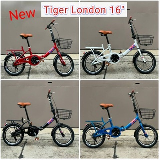 จักรยานพับได้ 12"TIGER LONDON