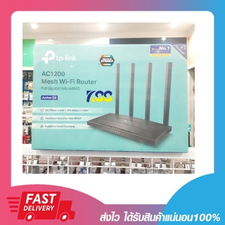 เราเตอร์ TP-Link Archer C6_v3.20 ac1200 Dual-Band Wireless Gigabit Router เปิดใบกำกับภาษีได้ค่ะ