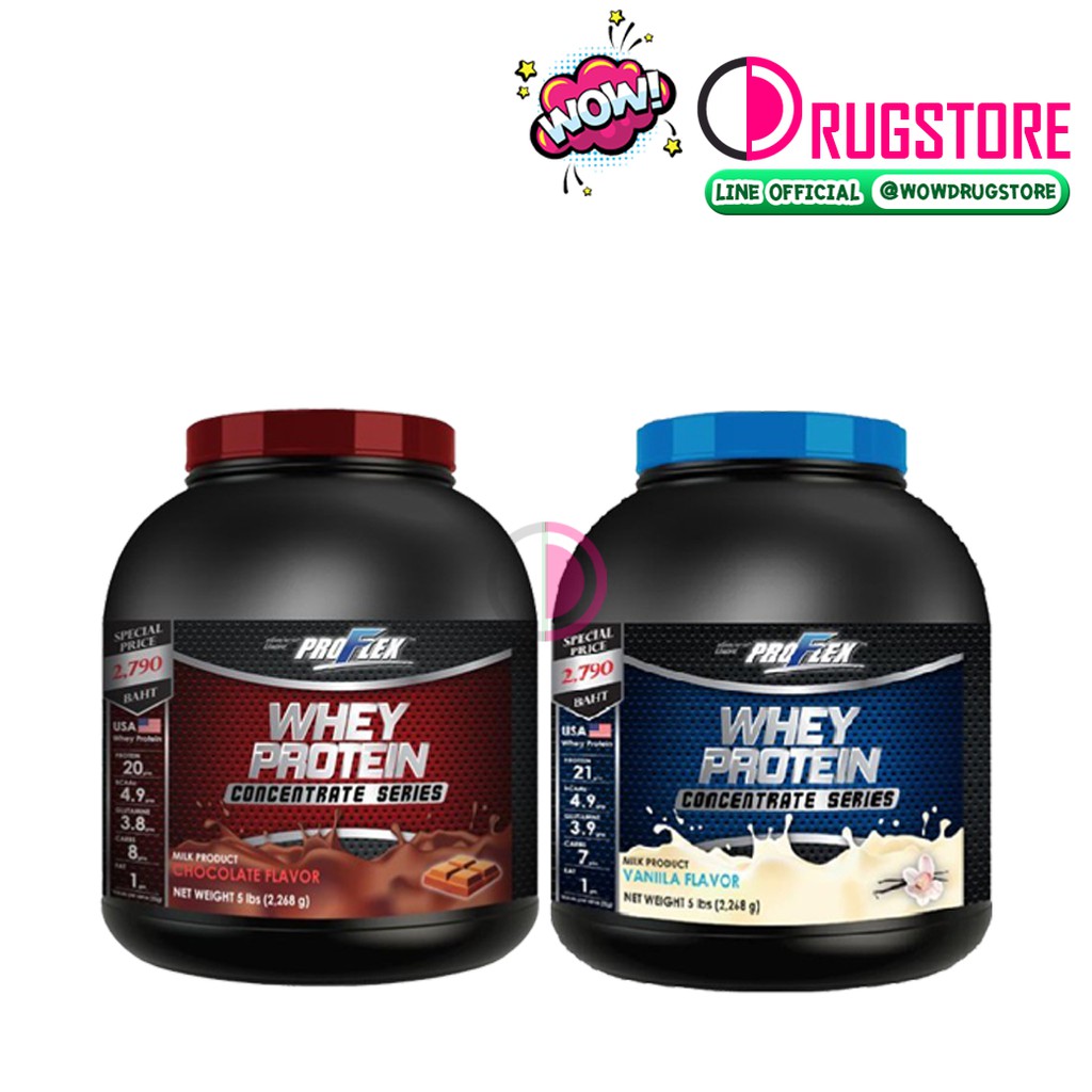 Proflex Whey Protein Concentrate 5 Ibs โปรเฟค เวย์โปรตีน เข้มข้น 5 ปอนด์ สำหรับนักกีฬา