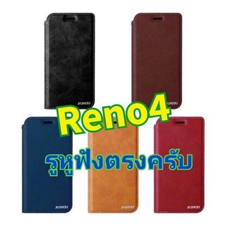 OPPO Reno 4 XUNDO CASE  เคสฝาพับ แบบหนัง ซองหน้าทึบ (ของแท้100%)