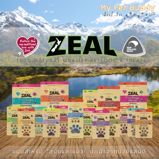 ZEAL ขนมสุนัข และแมว นำเข้าจากนิวซีแลนด์