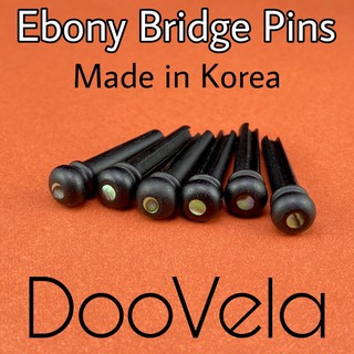 หมุดกีตาร์ ไม้อีโบนี่ Ebony Bridge Pins (Made in Korea) เกรดพรีเมี่ยม พร้อมส่ง