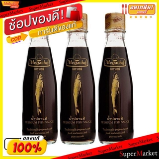 🔥แนะนำ!! Megachef เมกาเชฟ น้ำปลาแท้ ขนาด 200ml/ขวด ยกแพ็ค 3ขวด วัตถุดิบ, เครื่องปรุงรส, ผงปรุงรส