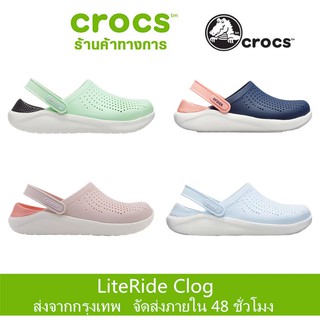 ส่งจากกรุงเทพ Crocsรองเท้าแตะสไตล์ใหม่ LiteRide Clog หิ้วนอก ถูกกว่าshop รองเท้าชายหาดรองเท้าแตะเย็น