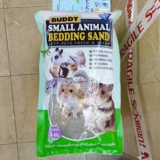 ทรายรองพื้นกรงสัตว์เลี้ยง Buddy สำหรับ หนู เม่น (ขนาด 1 kg) 🐹