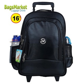 B2BSHOP🔥🎒Kid's Luggage 16” (ขนาดใหญ่-L) Wheal กระเป๋าเป้มีล้อลากสำหรับเด็ก กระเป๋านักเรียน ได้มาตราฐานโรงเรียน 4.8