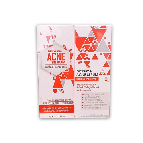 Mckrime acne serum เซรั่มเข้มข้น สำหรับสิวเรื้อรัง สิวเฉียบพลัน 30 มล