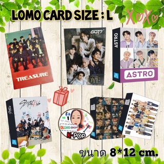 LOMO  Treasure Got7 astro X1 Nct Wannaone seventeen TXT straykids ใหญ่กว่าเดิม 2เท่า💢🎀1กล่องมี30ใบ🎀 ราคากล่องละ75บาท