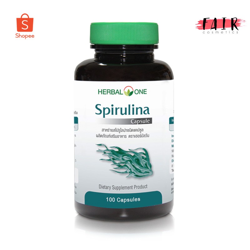 Herbal One Spirulina เฮอร์บัล วัน สาหร่ายสไปรูไลน่าชนิดแคปซูล (อ้วยอันโอสถ)