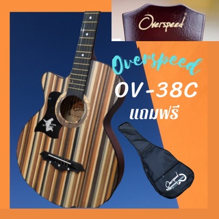 กีต้าร์โปร่งคอดามเหล็ก Overspeed OV-39C ไม้ ZB หัวลูกบิดโครเมี่ยม แถม กระเป่ากีต้าร์และปิกการ์ดฟรีมูลค่า 1,200 บาท