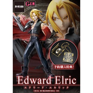 G.E.M. FULLMETAL ALCHEMIST - Edward Elric ***ทางร้านจำหน่ายงานแท้ License เท่านั้น***