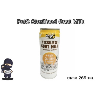 Pet8 Sterilised Gost Milk นมแพะแคลเซียมสูง ขนาด 245 มล. (1 กระป๋อง)