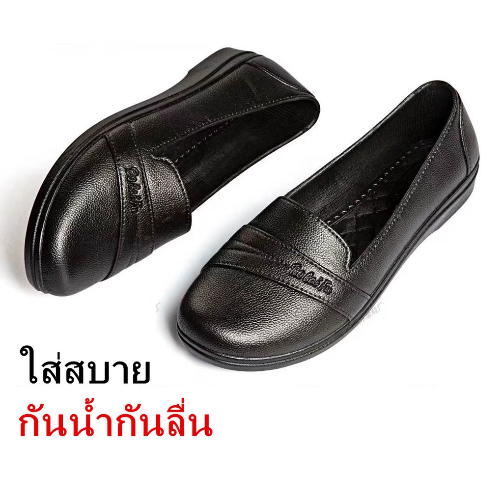 รองเท้าคัชชู  พื้นยางนิ่มลายตาราง รองเท้าหญิงแบบสวม รุ่นBLF318  SIZE（36-41）
