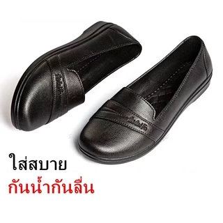 รองเท้าคัชชู สีดำล้วน พื้นยางนิ่มลายตาราง รองเท้าผู้หญิง รองเท้าหญิงแบบสวม รุ่นBLF-318 SIZE（36-41）