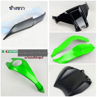 อะไหล่เบิกศูนย์แท้ kawasaki z1000zx10rninja 650ครอบถังน้ำมัน z1000zx10r ปี 11 14ninja 650 ER-6N ER-6FฝาครอบGTR1400 10-14