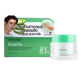 ครีมว่านหางจรเข้ Cathy Doll AloeHa Aloe Vera 83%