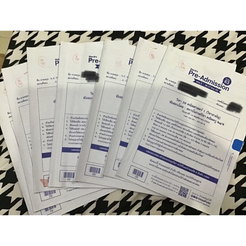 ข้อสอบ dek d preadmission 7 วิชา ปี 62