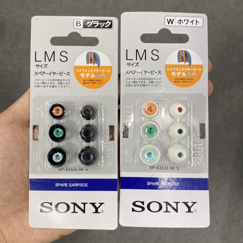 ชุดลูกบิด Sony SML ของแท้ - จุกหูฟัง Sony ของแท้ (จุกหูฟัง Sony) ทุกขนาด (จุกหูฟัง)