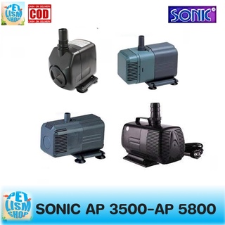 ปั๊มน้ำ SONIC AP-3500/AP-4500/AP-5000/AP-5800 รุ่นใหม่ปั๊มน้ำบ่อปลา น้ำพุ น้ำตก